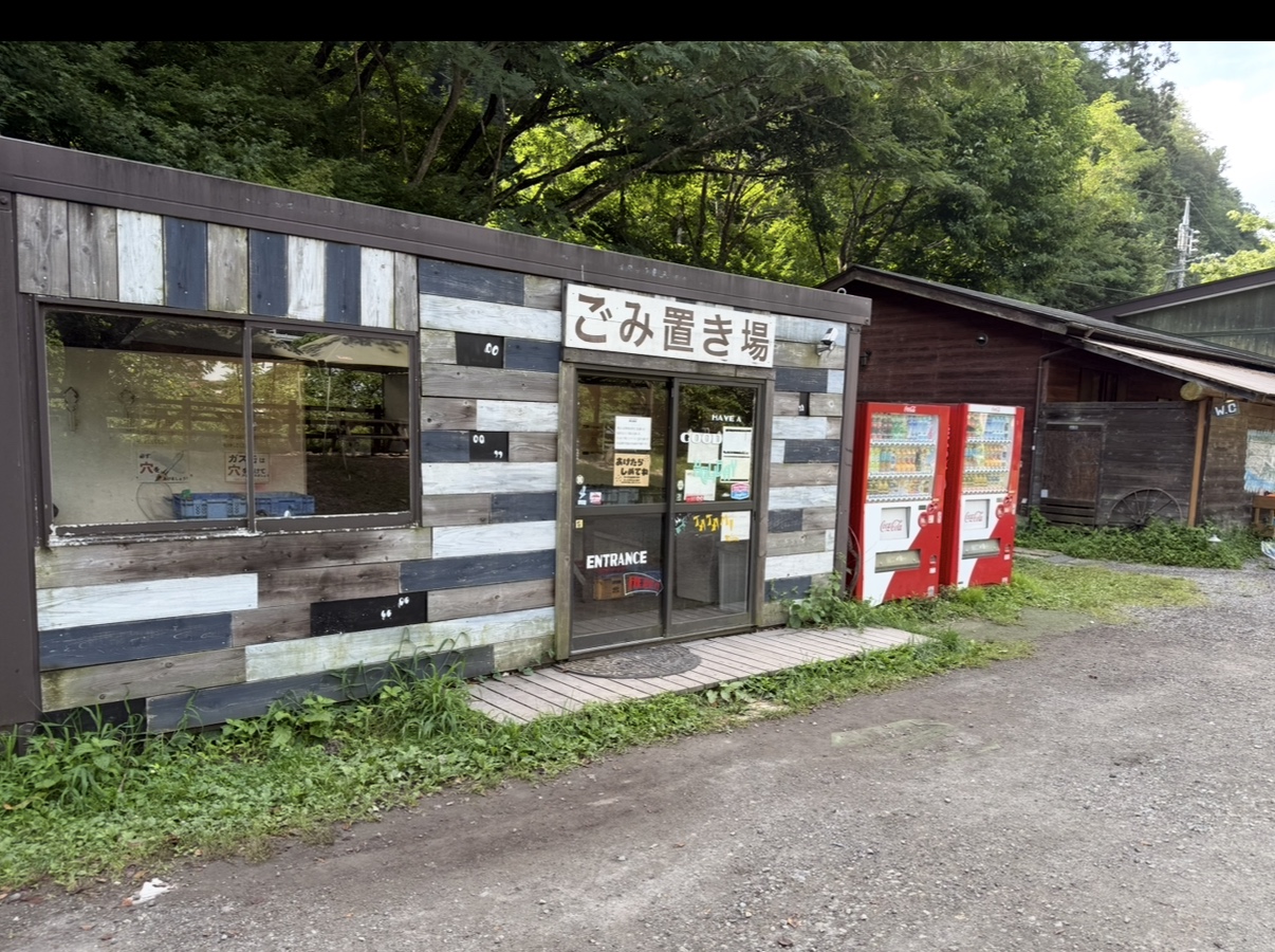 ごみ置き場と自動販売機